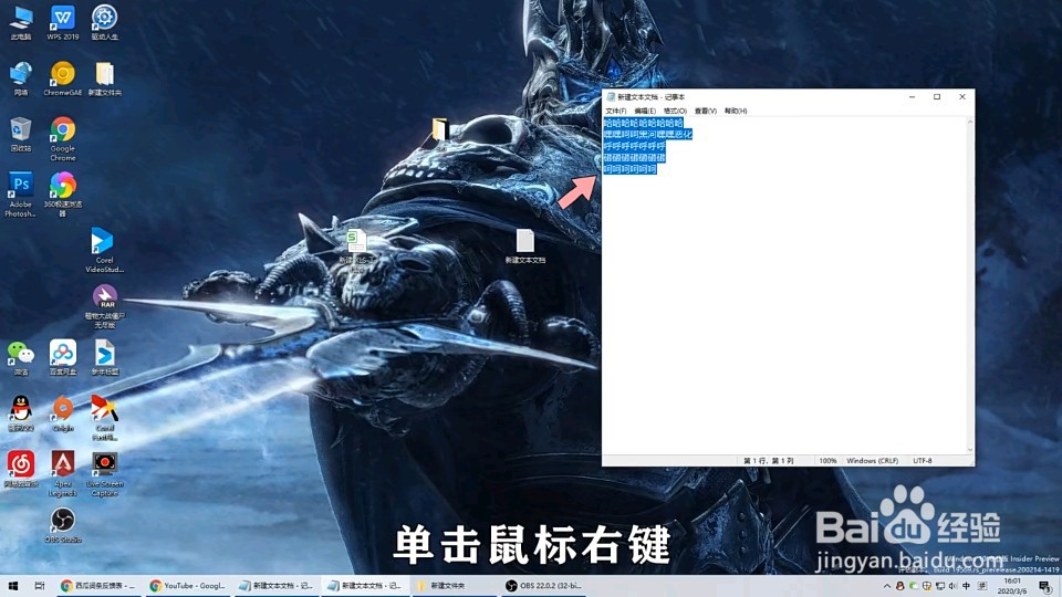 如何将内容粘贴到表格里