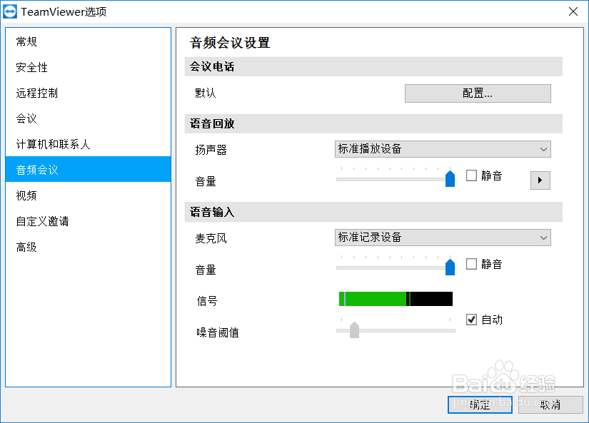 如何远程他人的电脑