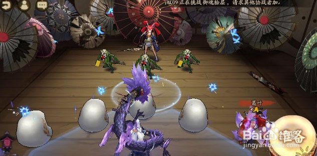 小鹿男皮肤本攻略