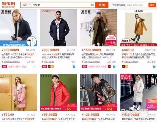 如何做好店铺标签,让进店流量更精准