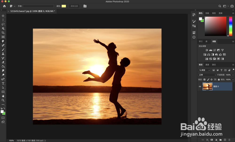 如何使用ps的注释功能