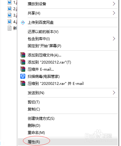 设置个性化的文件夹