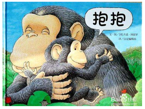 0-2岁精选必读绘本推荐 0-2岁宝宝绘本书单