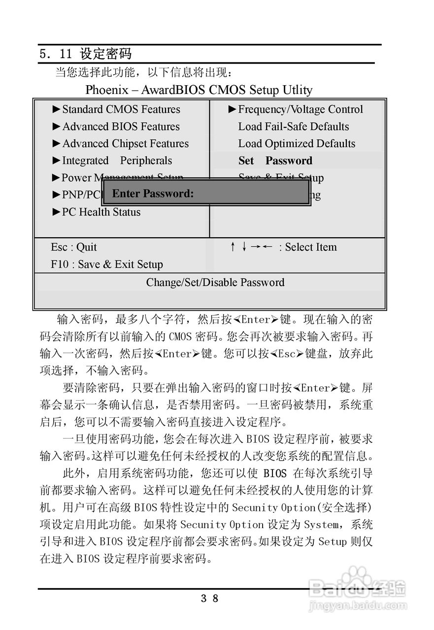 首控科技 ITX-M830AVEMINI嵌入式主板用户手册:[5]