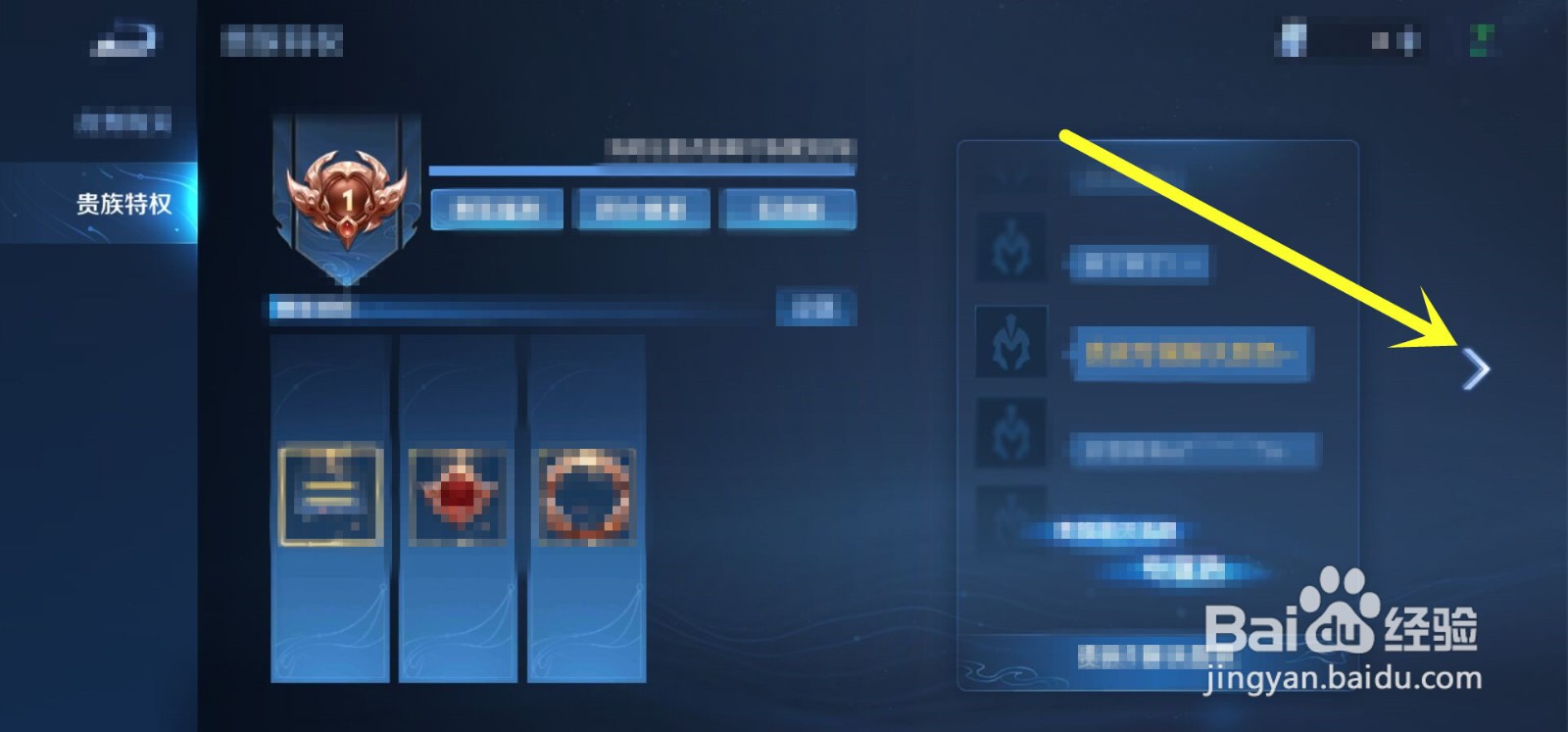 王者荣耀虞姬v8皮肤怎么获得