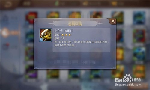 英雄杀陈圆圆怎么操作？