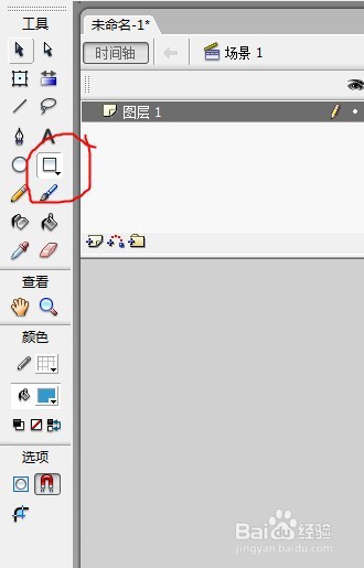 flash软件绘制窗户的教程