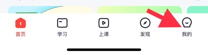 高途如何找到网络检测