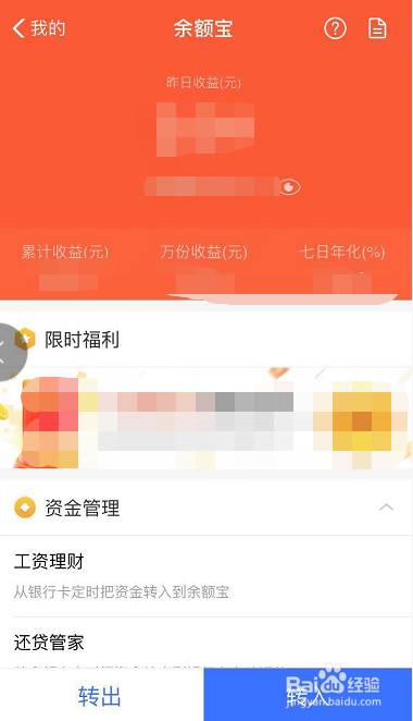 简单的理财方法稳妥的小收益理财方式