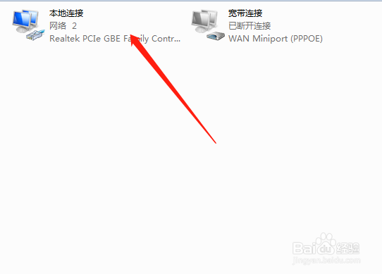 电脑能登上QQ却不能打开浏览器的解决方法