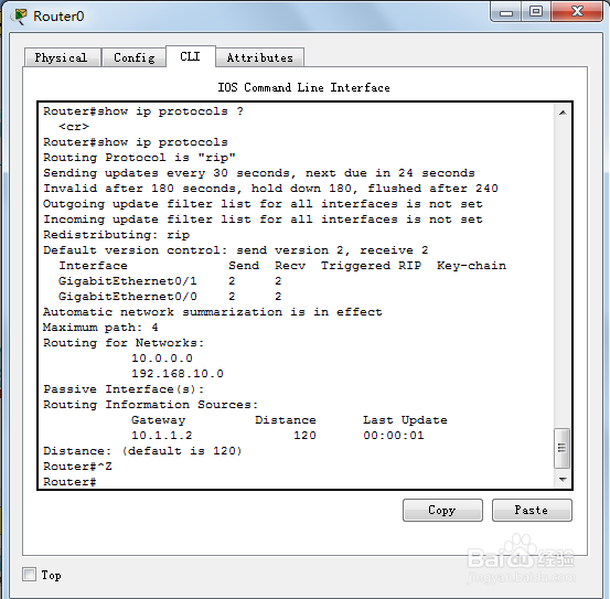 思科rip配置实验