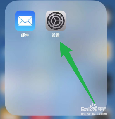 iphone关闭资源库
