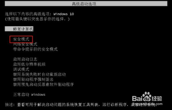 win10sihost.exe应用程序错误怎么解决