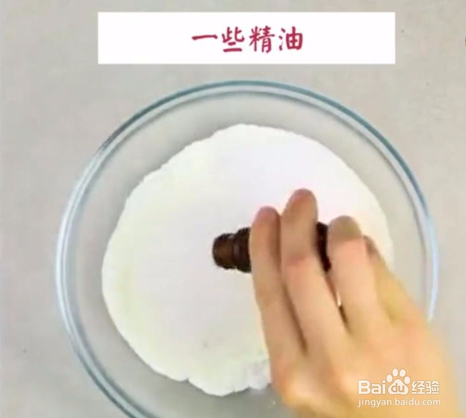 肌肤保养的秘密——盐，肌肤保养美容品！