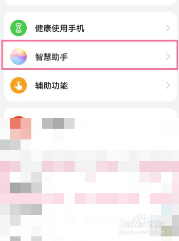 华为nova9怎么喊小艺