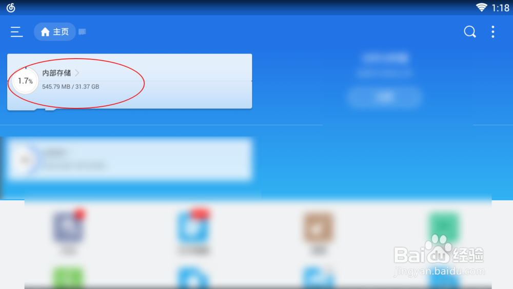 天籁k歌怎么导入伴奏