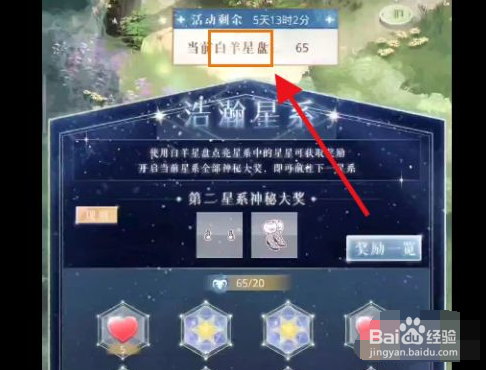 奇迹暖暖正义之光攻略