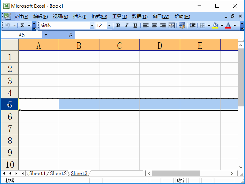 如何删除Excel2003单元格下的分页符