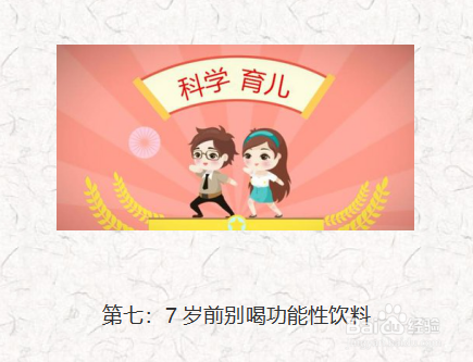 儿童饮食注意事项,这几个你都知道吗