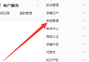淘宝卖家被盗图投诉,该如何申诉?需要哪些凭证