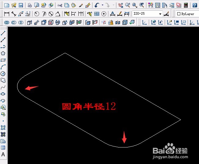 CAD实例 第38课 三维实体差集运算应用（二）