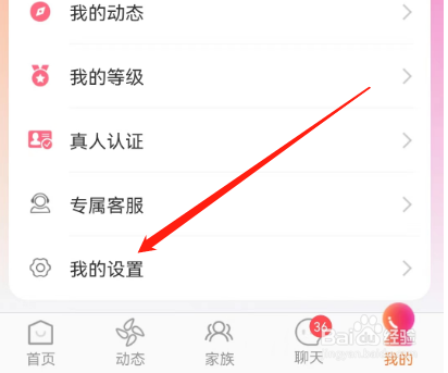 安卓版附近约如何查看视频价格