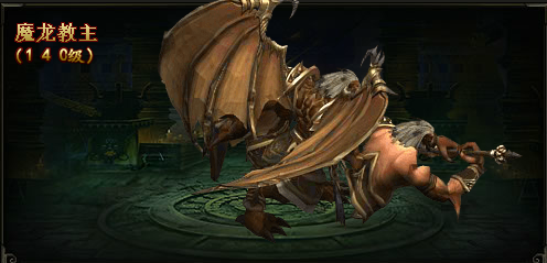 烈焰传说中挑战魔龙教主的技巧