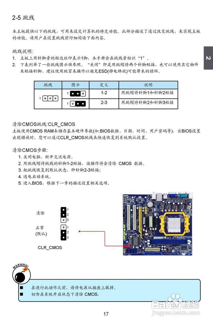 社评