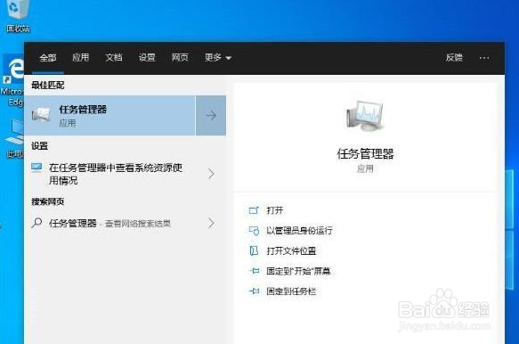 Win10禁止开机启动项的方法