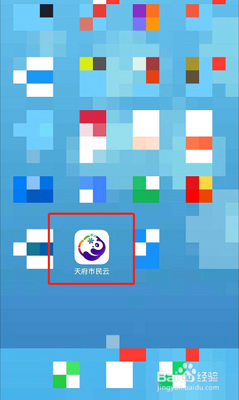 如何查询成都律所