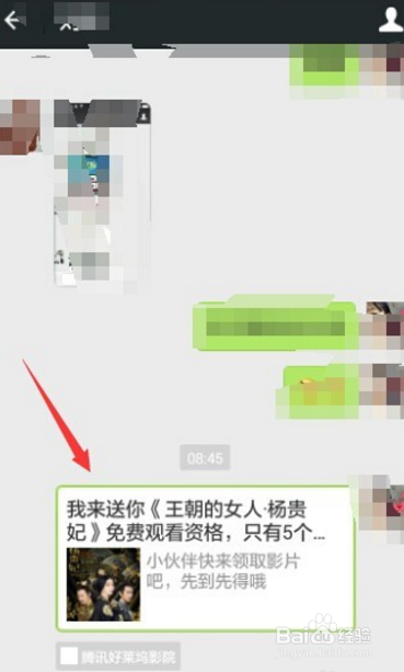 最新好莱坞会员领取大全 好莱坞会员