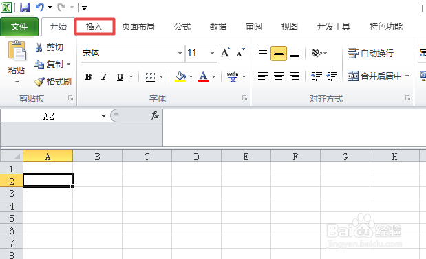 excel2010表格怎么创建气泡图片列表