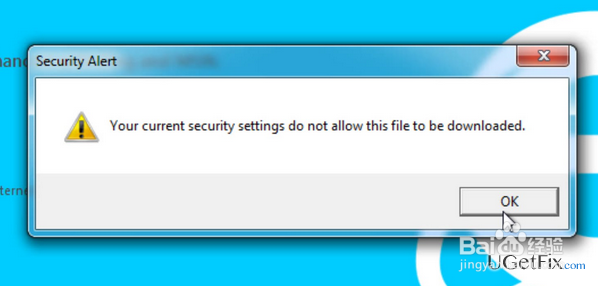 如何修复“当前安全设置不允许下载此文件”