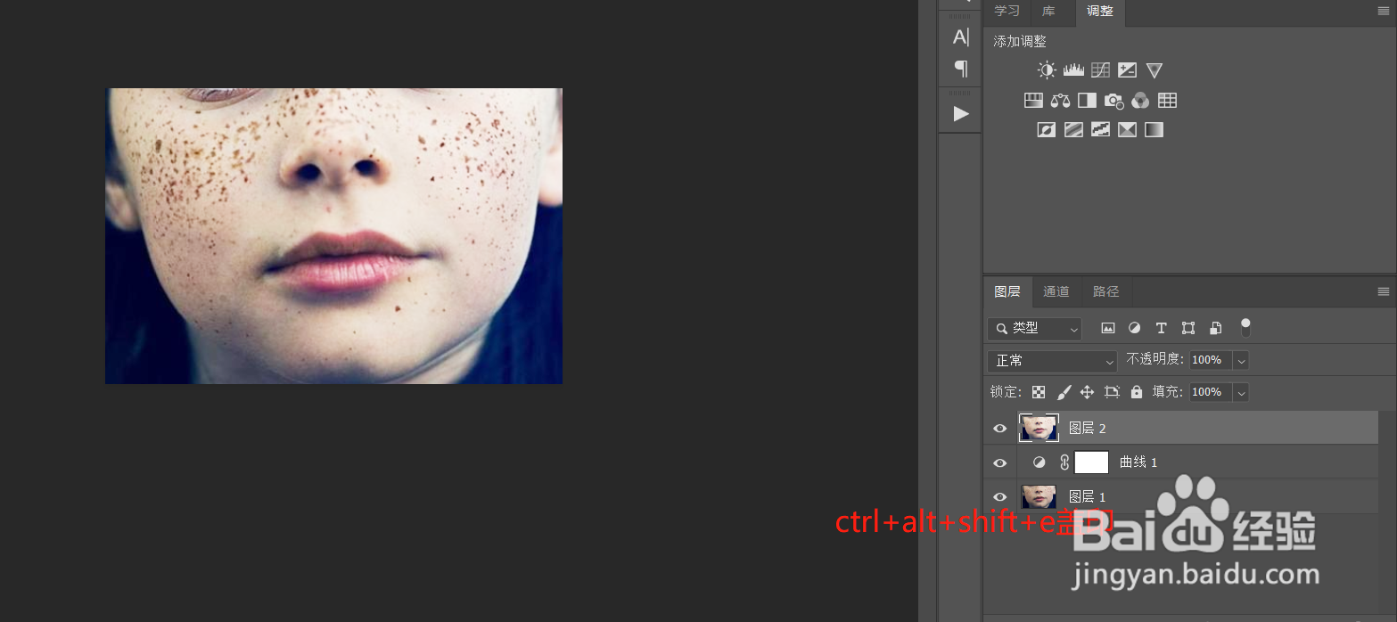 ps怎么快速去除脸上的斑点