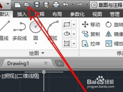 怎么把cad图纸复制粘贴到word
