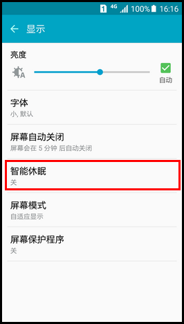 Samsung Galaxy S6如何开启智能休眠功能?(G9208)