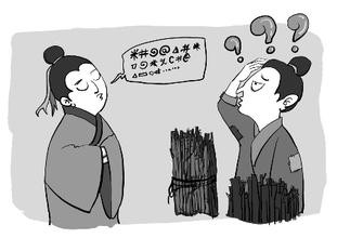 夫妻关系如何维护