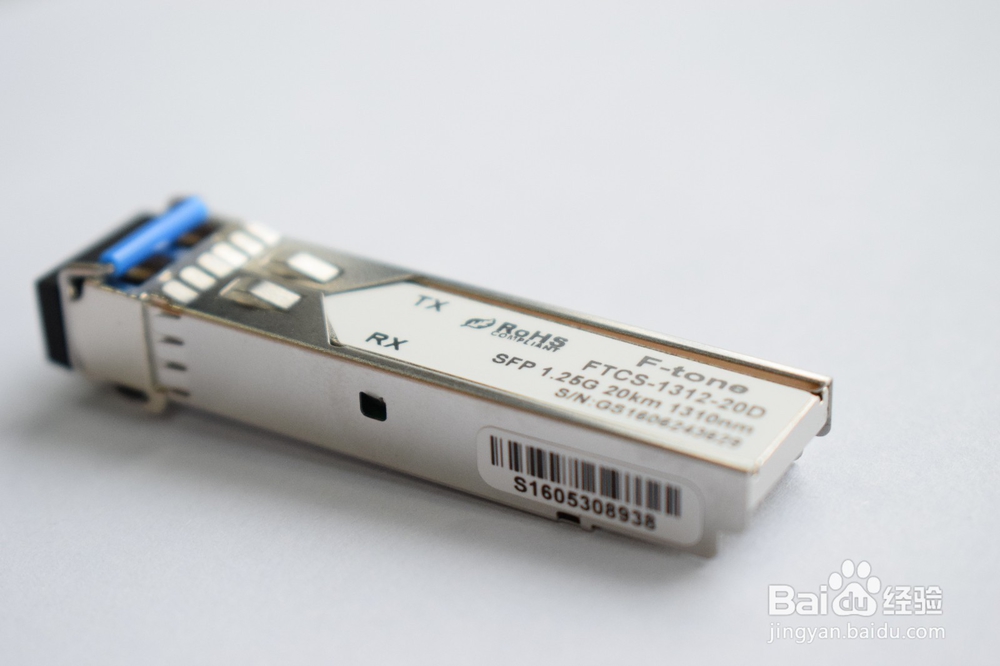 光模块有哪些？