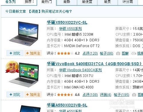 硬件对比:不同配置的服务器价格差异分析 (硬件比较)-优乐评测网