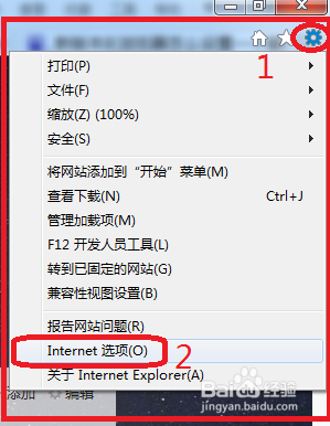 浏览器怎么设置一个窗口打开多个页面？