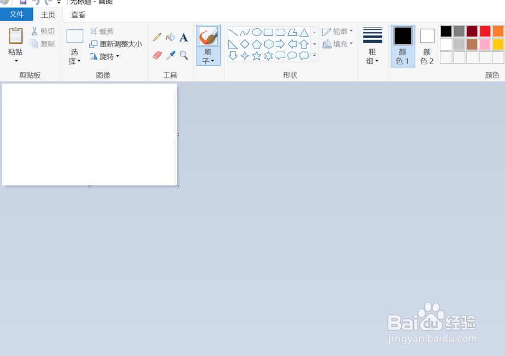 win10如何不用第三方工具截屏方法?