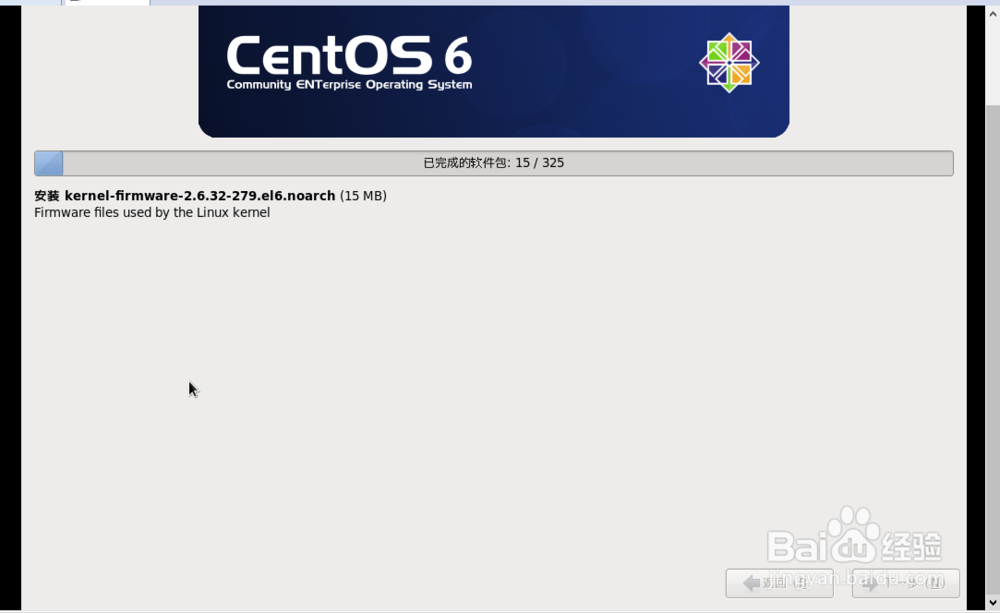 使用虚拟机VMware安装Linux系统CentOS 6.3步骤
