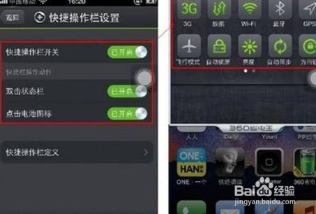 P20使用快捷开关截屏失灵怎么办