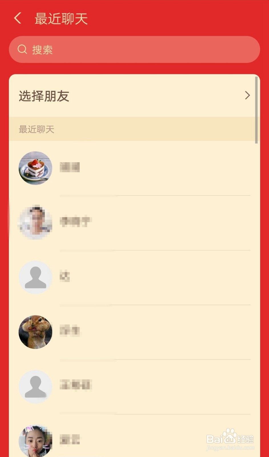 支付宝福卡如何赠送给好友？