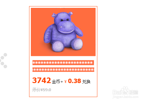 淘宝的淘金币有什么用?怎样才能得到淘金币
