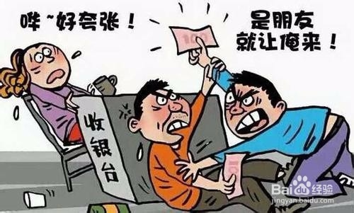 闺蜜抢买单引冲突,朋友聚会要如何文明的买单呢