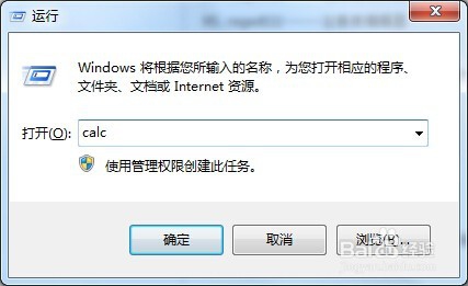 电脑运行指令代码的运用