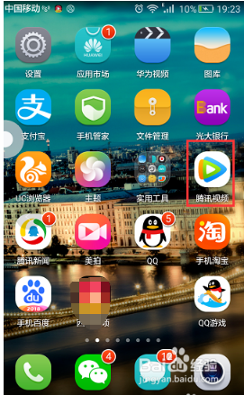 苹果手机怎样关闭腾讯视频会员自动续费