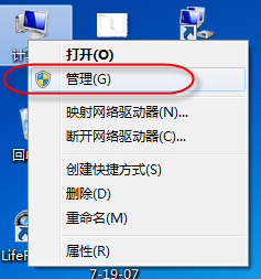 <b>win7彻底提高开机速度的技巧</b>