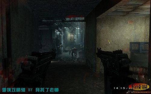 《使命召唤7：黑色行动》攻略J-1